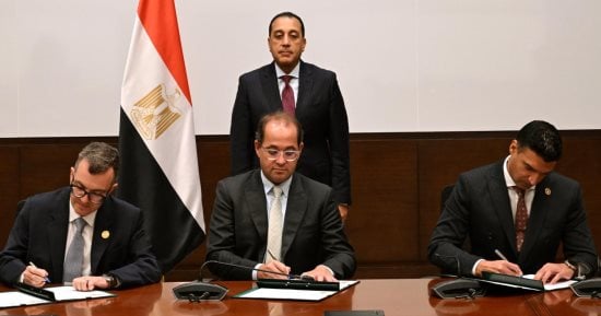 توقيع اتفاقية تسوية مديونية بنك الاستثمار القومي