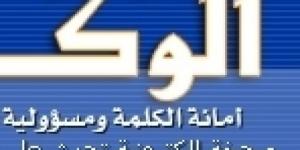 60 مفكرًا يشاركون في مؤتمر الرياض الدولي للفلسفة الخميس المقبل