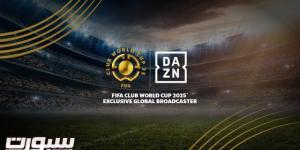 "DAZN" تحصل على حقوق بث كأس العالم للأندية 2025