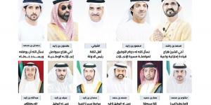 محمد بن راشد ومنصور بن زايد والشرقي والشيوخ يهنئون هزاع بن زايد