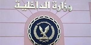 جهود أمنية مستمرة لمواجهة كافة أشكال الخروج على القانون: ضبط 1340 قضية مخالفات بالمترو و4861 قضية سرقة تيار كهربائي