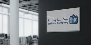 بدء تسليم أراضي مخطط التشاليح