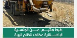 القوات الخاصة للأمن البيئي تضبط مقيمًا مخالفًا لنظام البيئة لتلويثه البيئة بتفريغ مواد خرسانية في عسير