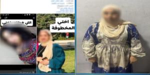 حقيقة ما تداولته صفحات على منصات التواصل الاجتماعى بادعاء اختطاف فتاة من صديقتها بالقاهرة