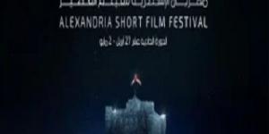 قائمة جوائز الدورة 11 لـ مهرجان الإسكندرية السينمائي للفيلم القصير
