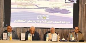 مؤتمر جامعة عين شمس الدولي حول صياغة العقود والتحكيم: آفاق قانونية جديدة