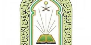 الشؤون الإسلامية تنفذ برامج التوعية الشرعية لضيوف الرحمن في حج 1446هـ