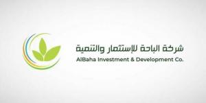 "الباحة" تعلن تطورات الحكم الصادر لصالح "الساطعة الحديثة للمقاولات"