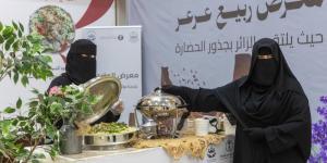ختام موسم ربيع عرعر