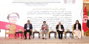 مؤتمر المرأة العربية يناقش تقنيات حماية النساء من العنف السيبراني