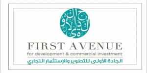 "الجادة الأولى" تعلن استحواذ صندوق تابع على عقار بقيمة 60 مليون ريال