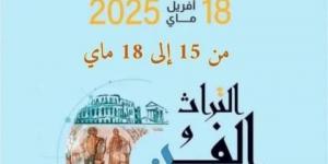 دار الثقافة حمودة معالي بالكرم تحتفي بشهر التراث