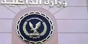 ضبط عنصر جنائى خطر تخصص نشاطه الإجرامى فى الإتجار بالأسلحة النارية والذخائر غير المرخصة ببنى سويف