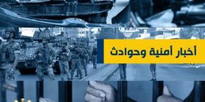 وفاة عامل سوري إثر سقوط كفّ جرافة عليه في زحلة