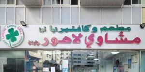 «السلامة الغذائية» تغلق 5 مطاعم وسوبر ماركت في أبوظبي