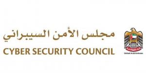 الأمن السيبراني يوصي بتحديث أجهزة أبل