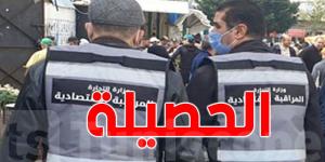 زيادة ب7% في المخالفات الاقتصادية خلال 5 أشهر: أرقام قياسية وحجوزات ضخمة