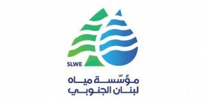 “مياه الجنوب”: انخفاض التغذية بمحطة حارة صيدا بسبب عطل في المضخة
