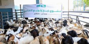 «الفجيرة الخيرية» توزّع لحوم الأضاحي على 26 ألف مستفيد