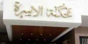 الأوراق المطلوبة لرفع دعوى الطلاق أمام محكمة الأسرة