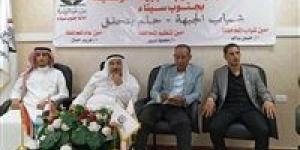 حزب الجبهة الوطنية يعقد الملتقى الأول للشباب بجنوب سيناء