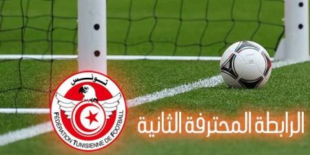 الرابطة المحترفة الثانية: نتائج الدفعة الثالثة والاخيرة لمباريات الجولة الثانية والعشرين