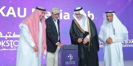 تعزيز مكانة المملكة في الاتصال والإعلام الرقمي