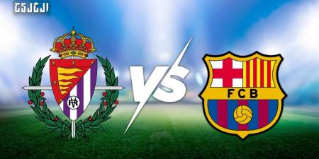 بلد الوليد ضد برشلونة.. الموعد والتشكيل المتوقع والقنوات الناقلة
