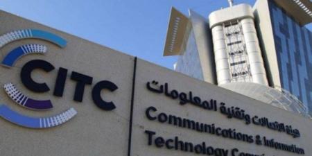 165 مليون ريال غرامات مخالفات الاتصالات في عام واحد