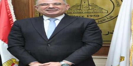 الدكتور فريد محرم عميدا لكلية التجارة بجامعة عين شمس