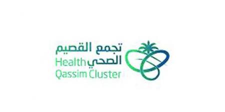اعتماد برنامج طب الأمراض المعدية للكبار بتجمع القصيم الصحي