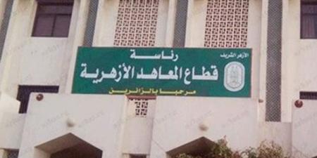 خطوات التقديم والمستندات المطلوبة في مسابقة تعيين معلمي رياضيات الأزهر