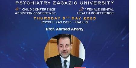 جامعةالزقازيق تطلق المؤتمر السنوي التاسع للأمراض النفسية