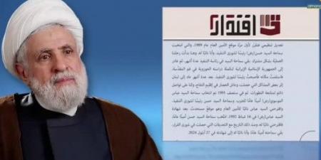 الامين العام لحزب الله لمجلة اقتدار: سنعمل على مواجهة التحديات باستمرارية المقاومة كمشروع تحريري