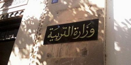 دعما للتلاميذ.. وزارة التربية تستعد لإطلاق مدارس افتراضية