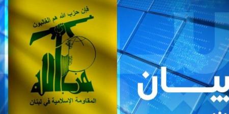 حزب الله يدين العدوان الذي تعرضت له سوريا: يهدف إلى تفكيك البلاد وتقسيمها