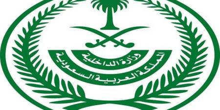 الداخلية السعودية: غرامة تصل لـ100 ألف ريال عند إيواء حاملي تأشيرات الزيارة