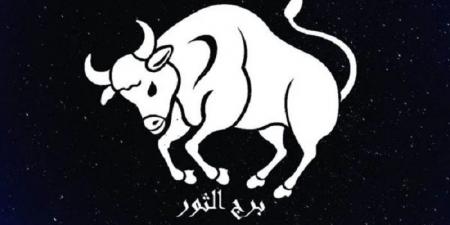 توقعات برج الثور اليوم الأحد 4-5-2025