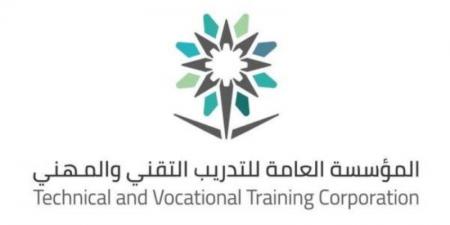التدريب التقني يؤهل 1560 خريجًا وخريجةً في مجال التأمين وإدارة المخاطر