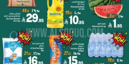 عروض جراند مارت اليوم 4 مايو 2025 الموافق 6 ذي القعدة 1446 عروض يومي الأحد والاثنين