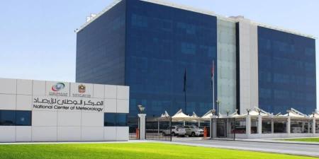 طقس الاثنين صحو إلى غائم جزئياً