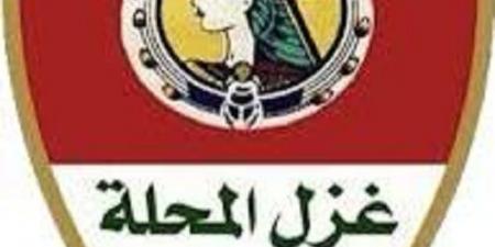 فى قرار مفاجئ  تعيين وائل شكر مديرا للكرة بنادى غزل المحلة