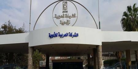 أرباح “العربية للأدوية” ترتفع 99.6% خلال 9 أشهر