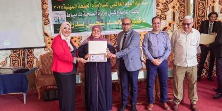 صحة دمياط تحتفل باليوم العالمي للسلامة والصحة المهنية 