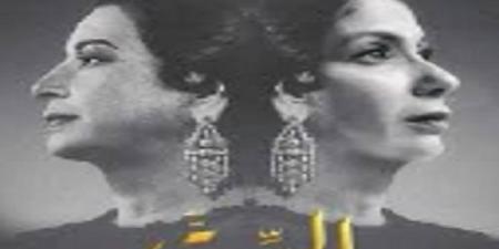 منى زكي تكشف حقيقة بوستر فيلم "الست"