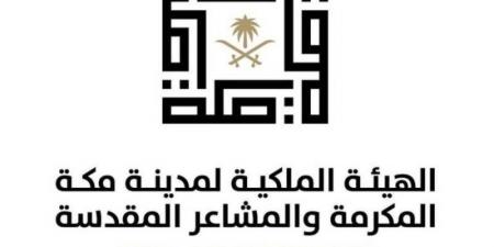 إطلاق عمارة مكة المكرمة والمشاعر المقدسة ضمن خريطة العمارة السعودية