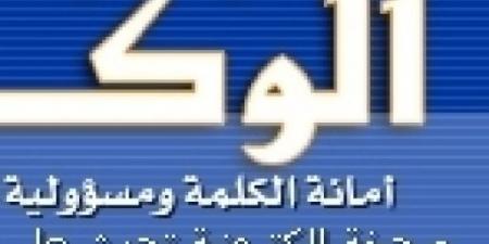 "سدايا" تسهم في دعم مبادرة طريق مكة بالخدمات التقنية في 11 مطارًا خارج المملكة لتسهيل رحلة الحجاج
