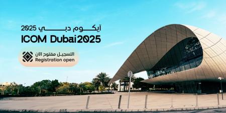 لجنة «آيكوم دبي 2025» تفتح باب التسجيل في أنشطته