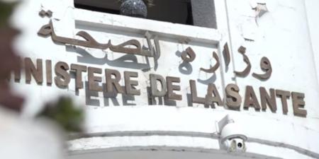 مشروع نظام جديد لتحفيز الإطار الطبي وتحسين الخدمات الصحية في المستشفيات العمومية