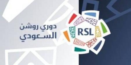 إعلان مواعيد الجولات الثلاث ( 3 ) الأخيرة بدوري روشن السعودي